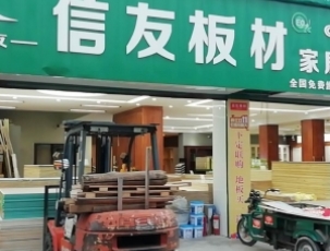 南昌直營店